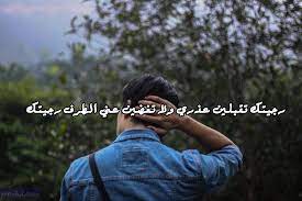 صور أسف واعتذار عبارات أسف واعتذار مكتوبة علي صور check more at https pic hd com images about sorry lockscreen lockscreen screenshot art