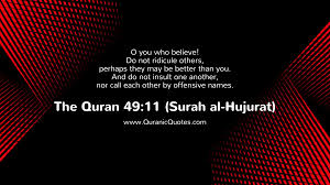 Surah Alhujurat A Lesson In Etiquettes And Equality Quranic Quotes Quran Verses Islamic Quotes Quotes