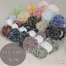 毛糸 種類 ヤーン