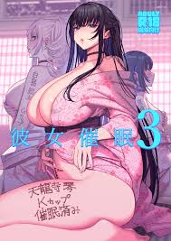 C103) [乱視と君と。 (santa)] 彼女催眠3 Hentai – Raw - RawHentaiBear