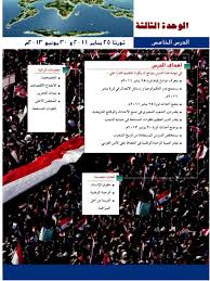 في نهاية الإجراءات يتبادل المستحمون الذين احمرت وجوههم العبارة التقليدية استمتع ببخارك! * * * الأعياد الرئيسية عند الروس. Ø«ÙØ±ØªØ§ ÙÙØ§ÙØ± Ù Ù ÙÙÙÙÙ Ù Ø§ÙØ¯Ø±Ø§Ø³Ø§Øª Ø§ÙØ§Ø¬ØªÙØ§Ø¹ÙØ© Ø§ÙÙØµÙ Ø§ÙØ«Ø§ÙÙ Ø«Ø§ÙØ« Ø§Ø¹Ø¯Ø§Ø¯Ù Ø§ÙÙÙÙØ¬ Ø§ÙÙØµØ±Ù