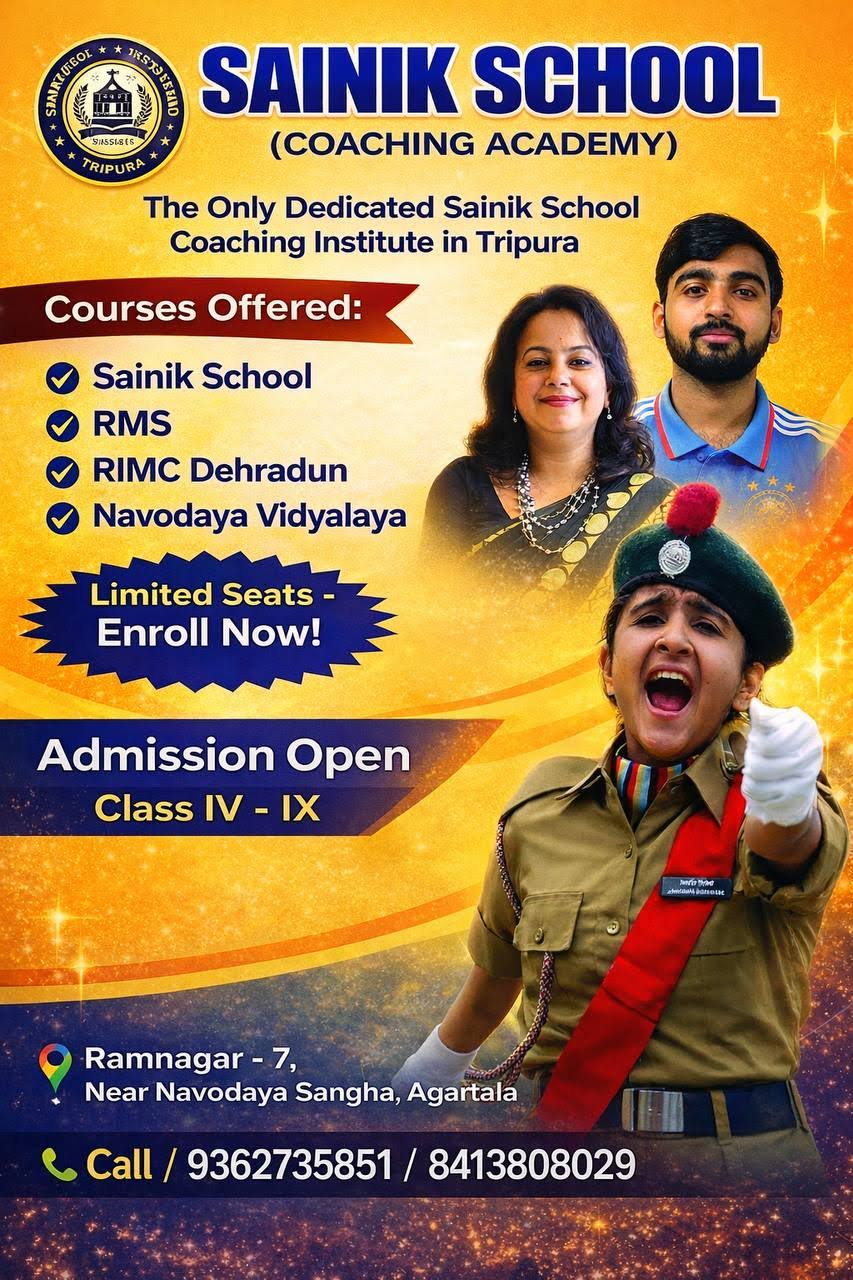 Sainik School RMS and RIMC product image