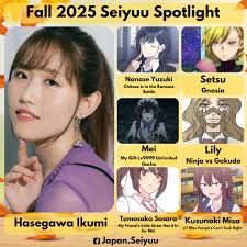 Seiyuu