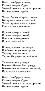 Boris Pasternak Nikogo Ne Budet V Dome Nastoyashie Citaty Serdechnye Citaty Slova Pesen