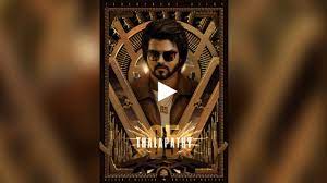 #thalapathy65flon21st #thalapathy65firstlook actor vijay #nelsondilipkumar anirudh ravichander pooja hegde #thalapathy65. Thalapathy 65 First Look Poster Thalapathy Vijay Sun Pictures Nelson Dilipkumar Youtube