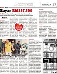 Berlaku ralat yang tidak diketahui, sila cuba sebentar lagi. Semakan Kehakiman Kes Pengikut Imam Mahdi Didengar 27 Januari Klik