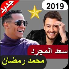 Check spelling or type a new query. Ø¹Ø±Ø¶ Ø§Ù„Ø¥Ù†ØªØ±Ù†Øª ØºØ±ÙØ© Ù†ÙˆÙ… Ø§Ù„ÙØ§Ø±Ù‚ Ø³Ù…Ø¹Ù†Ø§ Ø³Ø¹Ø¯ Ø§Ù„Ù…Ø¬Ø±Ø¯ Cedarmantel Com