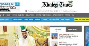 Download khaleej times and enjoy it on your iphone, ipad and ipod touch. Khaleej Times Lays Off Up To 30 Staff In Restructure Campaign Middle East