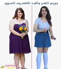 طريقة رجيم التمر واللبن لتخسيس 4 كيلو في الاسبوع بدون رياضة dates and milk diet to lose 4 kg per week without high waisted skirt fashion denim skirt