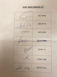 מחר, צחק, עוד יארגנו כאן יום הוקרה למשלמי המסים. Hs Tarchm099qm