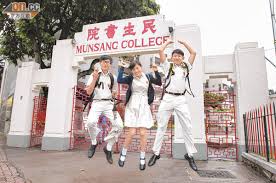 校門保衞戰擴建掀拆牌坊疑雲- 太陽報