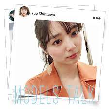 新川優愛が愛用してる便利グッズって model s talk 新川優愛 新川 前髪 セルフカット