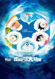 pin di update film terbaru