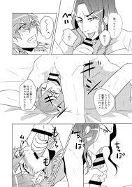 BL同人誌】ミンクは勝負と称して69の体制になりフェラやアナルいじりで蒼葉の敏感な部分を責めまくる【DRAMAtical Murder】 |  BLアーカイブ