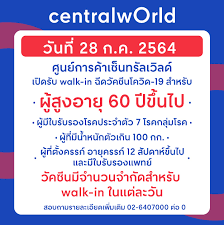 Jun 11, 2021 · thai จัดพนักงานกว่า 8,600 คนเข้ารับการฉีดวัคซีนสร้างความมั่นใจแก่ผู้โดยสาร 7tcx2fkwba8g0m