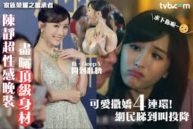 家族榮耀之繼承者】 Dada撒嬌真係好可愛😵‍🥰！你想要咩都買俾你😳！買🤩！！！！！！！  詳情👉🏻👉🏻：https://bit.ly/3QMnU2n  ------------------------------------------------ #TVB #陳靜#Dada #晚裝#性感#娛樂焦點#