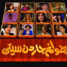 Stream Ahmed Eldahry music