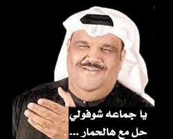 Pin By Irraghda On Stickers In 2021 Funny Photo Memes Movie Quotes Funny Funny Reaction Pictures