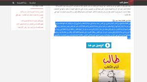 فيلم 8 Mile كامل مترجم