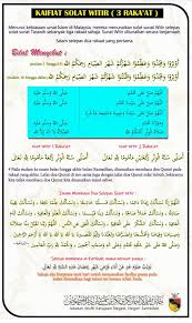 Solat sunat terawih boleh dikerjakan sama ada secara berseorangan mahupun berjemaah di masjid, surau, atau di rumah. Cara Solat Sunat Tarawih Serta Doa Tarawih Dan Witir Diakhir Portal Malaysia