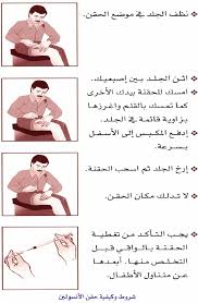 الانسولين وادوية خفض السكر في الدم وكيف نتناولها ويب طب