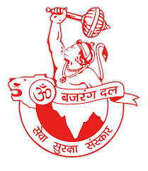 Download bajrang bali vikraal llpaper hd free uploaded by 564×732. Pin On Hd Logos For Hindutva Sangathan