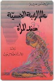 war2h com nbspthis website is for sale nbspwar2h resources and information ebooks free books pdf books reading pdf books download