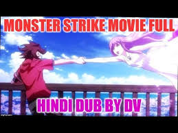 Hindi Dub Monster Strike Movie Dvteam By Dv Anime World