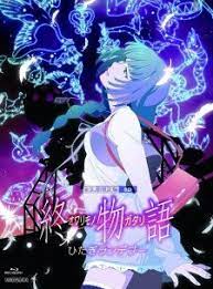 Owarimonogatari 2nd Season Picture Anime Good Anime Series Story Arc