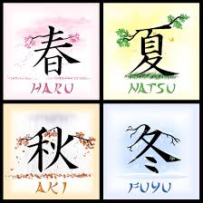 Japanese Seasons V2 0 By Thefightinggoddess Japanese Language Learning Japanese Calligraphy Japanese Kanji