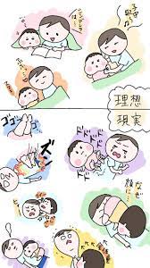 imo nak on twitter kids fun funny