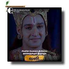 Check spelling or type a new query. Mahabharatham Tamil Mahabharatham Tamil Follow Mahabharatham Tamil Mahabharatham Mahabharata Mahabharat Mahabharathamtamil