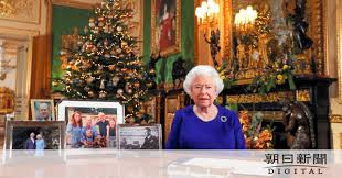 「エリザベス女王 クリスマスメッセージ 2019」の画像検索結果