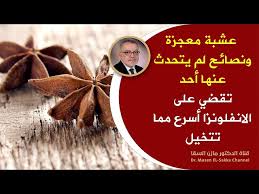 ما هى دوالى الساقين ؟! ÙƒÙŠÙÙŠØ© Ø§Ù„ØªØ®Ù„Øµ Ù…Ù† Ø¢Ù„Ø§Ù… Ø§Ù„Ø³Ø§Ù‚ Ù…Ø¹ Ø§Ù„Ø¹Ù„Ø§Ø¬Ø§Øª Ø§Ù„Ù…Ù†Ø²Ù„ÙŠØ© Ø£Ø­Ù„Ù‰ Ù‡Ø§ÙˆÙ…