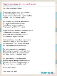 песня снежинки спускаются с неба всё ниже всё ниже Pesnya Dlya Teh Kto Zhil Dushi