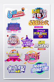 Подписаться на подписки отписаться 写在前面 618活动kv分了三个页面 分3波活动 团队合作项目 每人出一波草图 再分工合作 以确保风格的 整个618的活动页面风格都是比较梦幻 冲击力比较强 收获满满的一次项目 618å¤§ä¿ƒæ–‡æ¡ˆæµ·æŠ¥ 618å¤§ä¿ƒæ–‡æ¡ˆæµ·æŠ¥å›¾ç‰‡ åŒ…å›¾ç½'