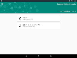 Kaspersky Endpoint Security For Android Apk Download