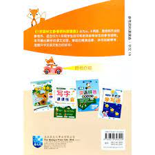 Spurred by the steady growth of its business, twpm ventured into. é©¬æ–‡åŒ–the Malaya Press ä¸€å…¸é€šå‚è€ƒç³»åˆ—åŽæ–‡å‚è€ƒèµ„æ–™è¯¾è¯¾é€š1a Kssr Semakan Qkids Education Supplies