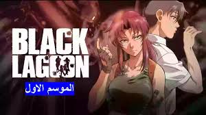 موقع تحميل ومشاهدة الانمي المجمع Ibranime