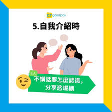 MBTI】「I人同E人區別」10種情境解析一秒分辨你係I人定E人！