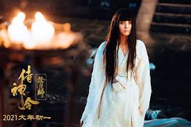 Meanwhile, the princess of the realm has her own plans, as she conspires to claim the demon's power. Download The Yin Yang Master 2021 The Yin Yang Master Dream Of Eternity Tutto Sul Fantasy Zhang Ziyi Is The Rebel Princess Top 10 Chinese Dramas And Actors Atm 01 10 2021