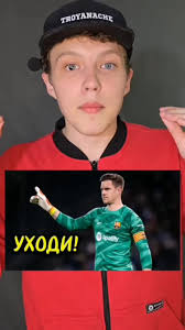 Mark Stepnoski Football