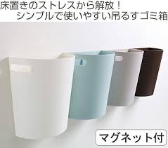 楽天市場 ゴミ箱 壁掛けダストボックス 9l マグネットシート2枚付き 日本製 ごみ箱 収納 整理 おしゃれ 分別 キッチン 隙間 ダストボックス くずかご 屑入れ スリム プラスチック製 分別ゴミ 分別ごみ箱 すき間 収納 フタなし 磁石 4500円以上送料無料