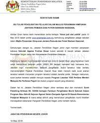 Untuk makluman, kementerian pendidikan malaysia (kpm) telah menawarkan pelbagai bantuan kewangan antaranya iaitu bantuan kewangan skop pembiayaan oku adalah tertumpu kepada institusi yang terletak dibawah pengurusan dan kawalan kementerian pendidikan malaysia iaitu. Kenyataan Media Rasmi Kementerian Pendidikan Malaysia Facebook