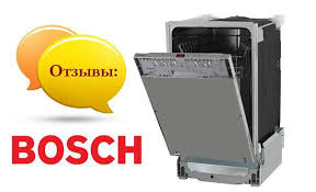 Bondek biasanya dijual per lembar atau per meter. Dishwashers Bosch Ulasan