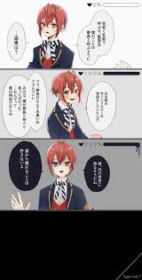 キーワード検索 twstプラス リドル リドル パンク風ディズニープリンセス ヤンデレボーイ