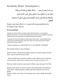 Rasulullah sebagai suri tauladan ( teks pildacil ). Syarahan 2016