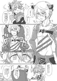 アンビバレンツ【BL同人誌・漫画】を無料で読む！