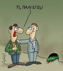 Διάβασε τώρα όλα τα τελευταία νέα από την ελλάδα και τον κόσμο και ενημερώσου άμεσα για τις πρόσφατες ειδήσεις και εξελίξεις! Telos Ta Nea Skitsa Toy Arka Apo Ta Social Media Sofokleousin