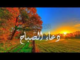 من أذكار الصباح لجلب الرزق ونيل بركة اليوم وخيره وإنشراح الصدر وتيسير ال neon signs house design neon
